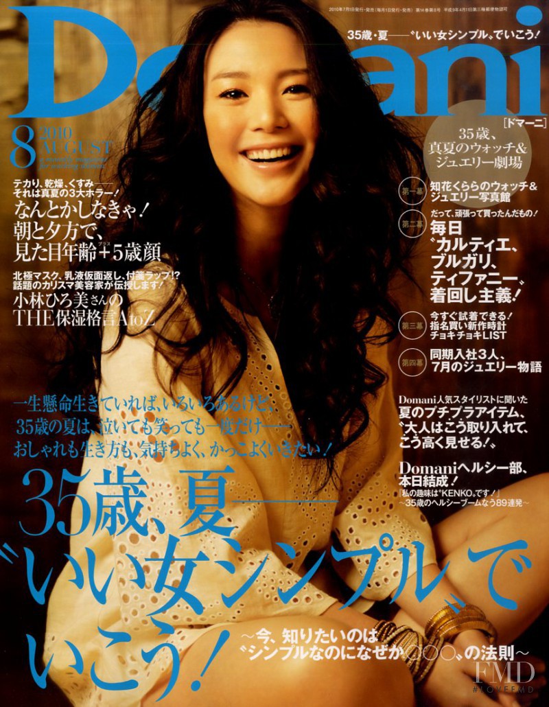 Kurara Chibana featured on the Domani cover from August 2010