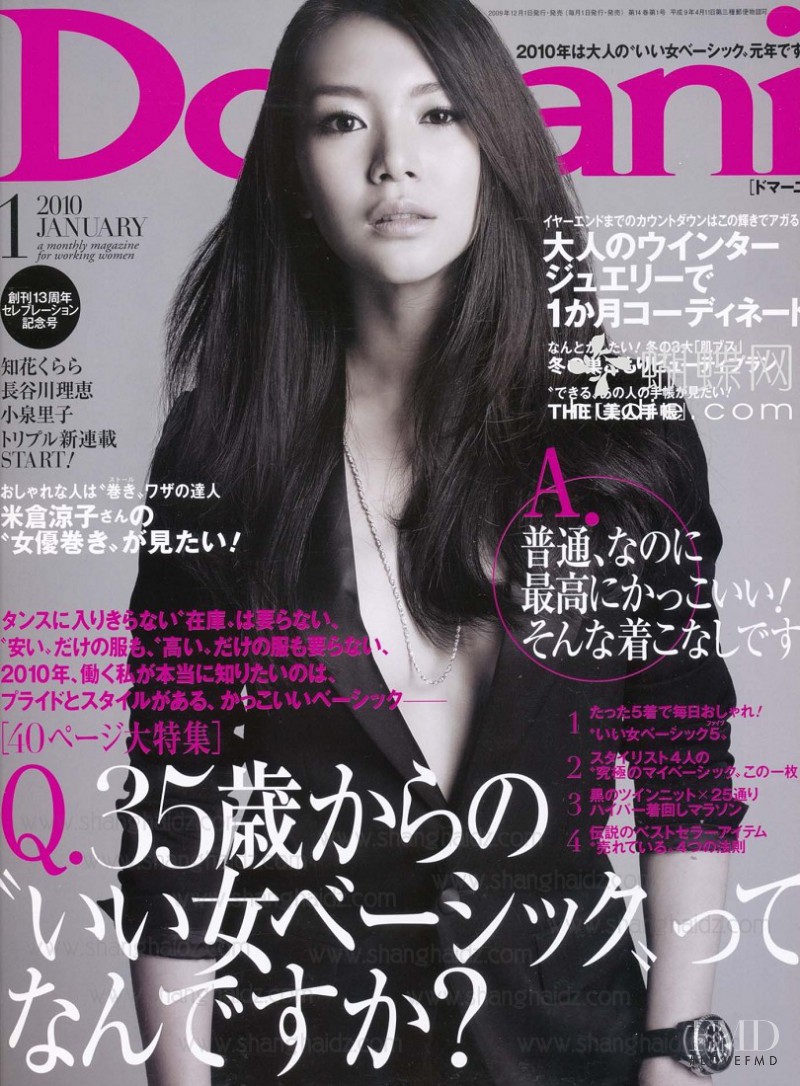 Kurara Chibana featured on the Domani cover from January 2010