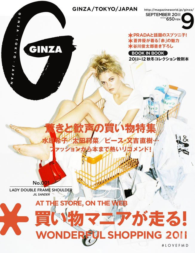 Ebba Lidvall featured on the GINZA cover from September 2011