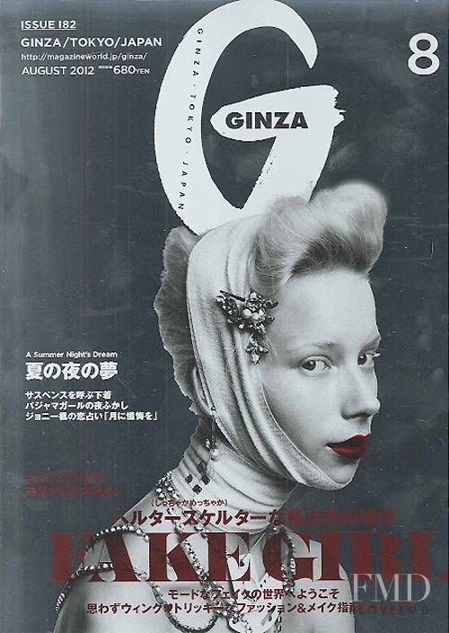 Samantha Ypma featured on the GINZA cover from August 2012