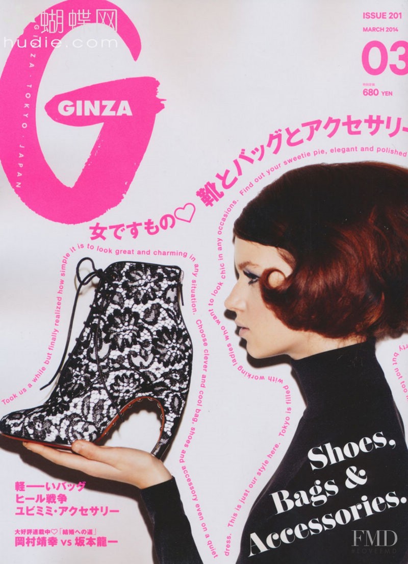 Eva Klimkova featured on the GINZA cover from March 2014