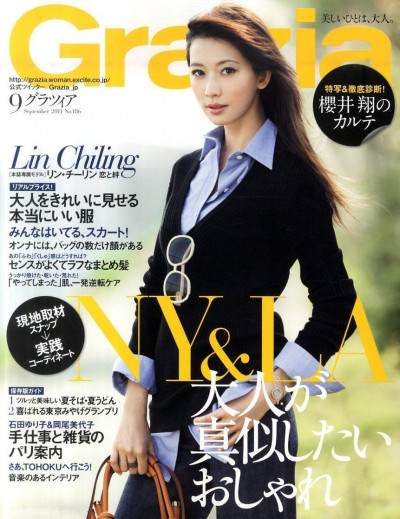 Grazia Japan