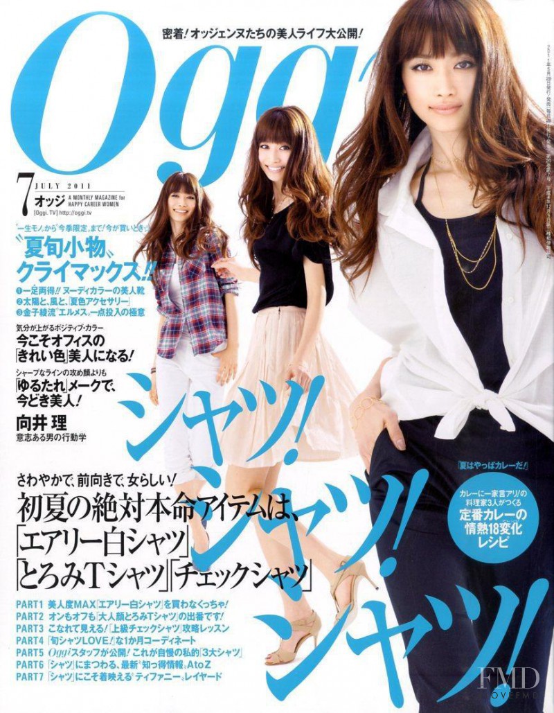  featured on the Oggi Japan cover from July 2011