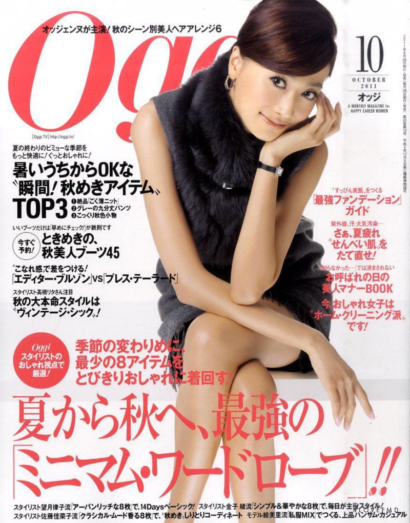 featured on the Oggi Japan cover from October 2011