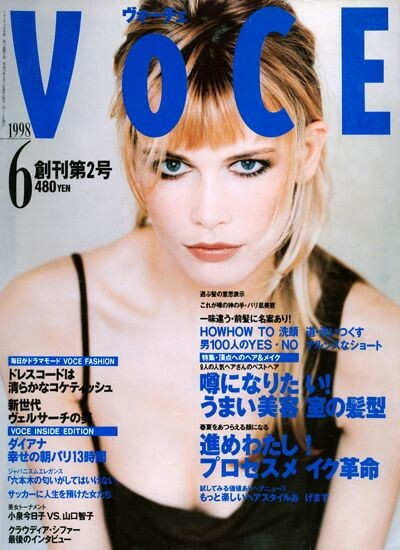 Claudia Schiffer featured on the VoCE cover from June 1998