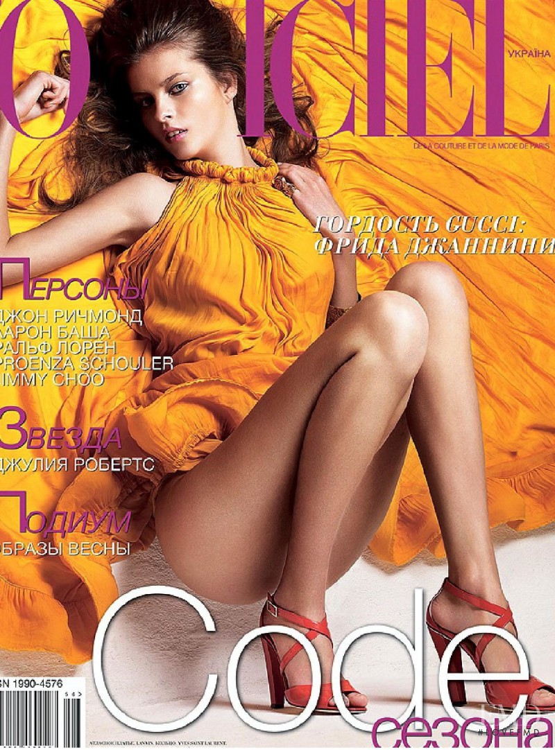  featured on the L\'Officiel Ukraine cover from March 2008
