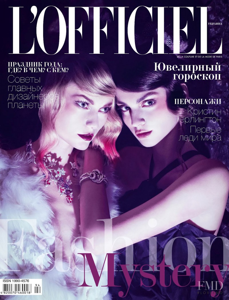 Tatiana Lyadockrina, Alexa Corlett featured on the L\'Officiel Ukraine cover from January 2012