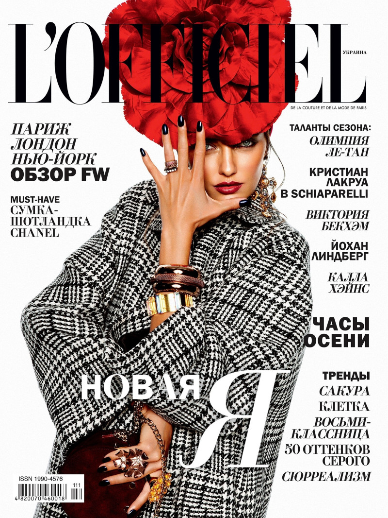 Alina Baikova featured on the L\'Officiel Ukraine cover from September 2013