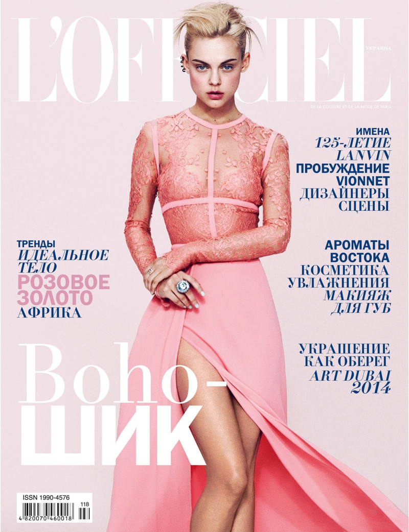 Viktoriya Sasonkina featured on the L\'Officiel Ukraine cover from May 2014