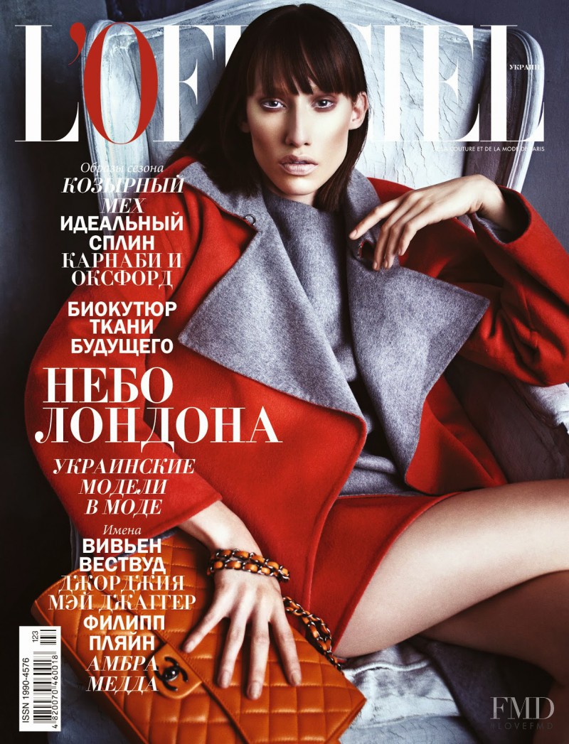 Marina Krtinic featured on the L\'Officiel Ukraine cover from November 2014