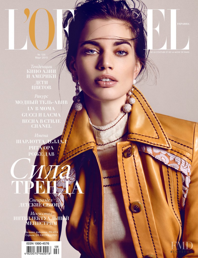 Rianne ten Haken featured on the L\'Officiel Ukraine cover from March 2015