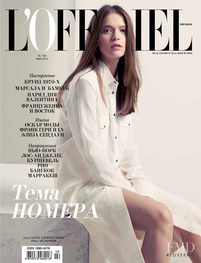 Liza Kei featured on the L\'Officiel Ukraine cover from May 2015