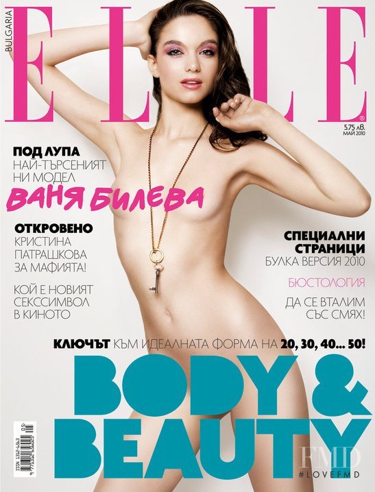 Vania Bileva featured on the Elle Bulgaria cover from May 2010