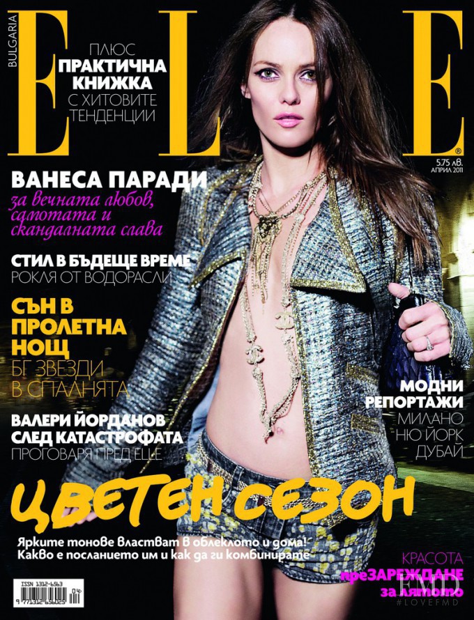 Vanessa Paradis featured on the Elle Bulgaria cover from April 2011