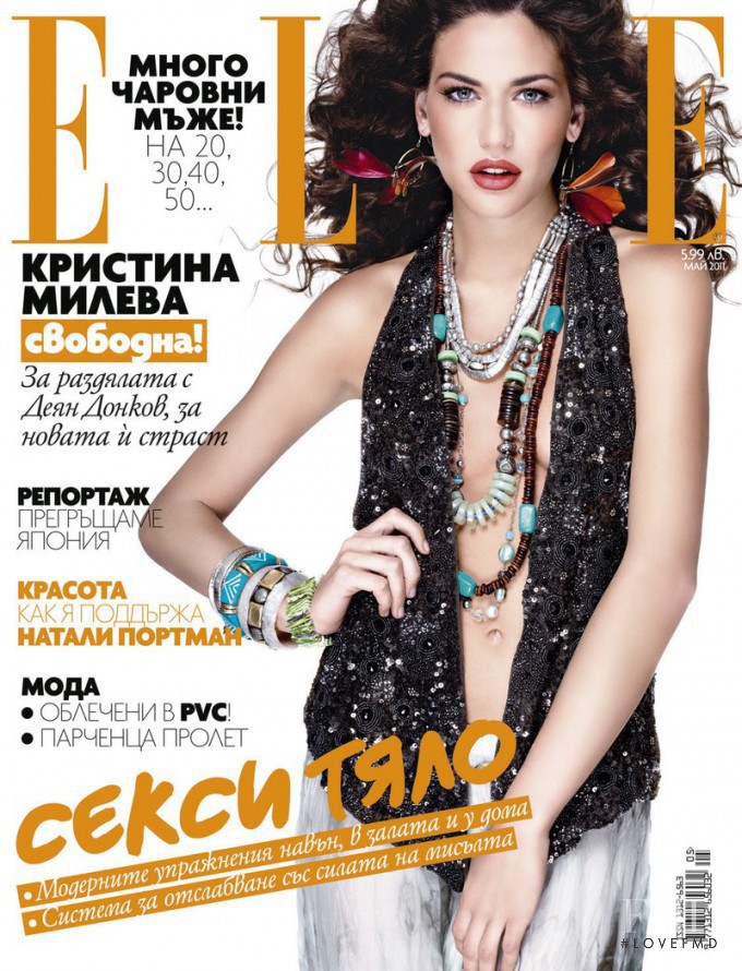 Christina Mileva featured on the Elle Bulgaria cover from May 2011
