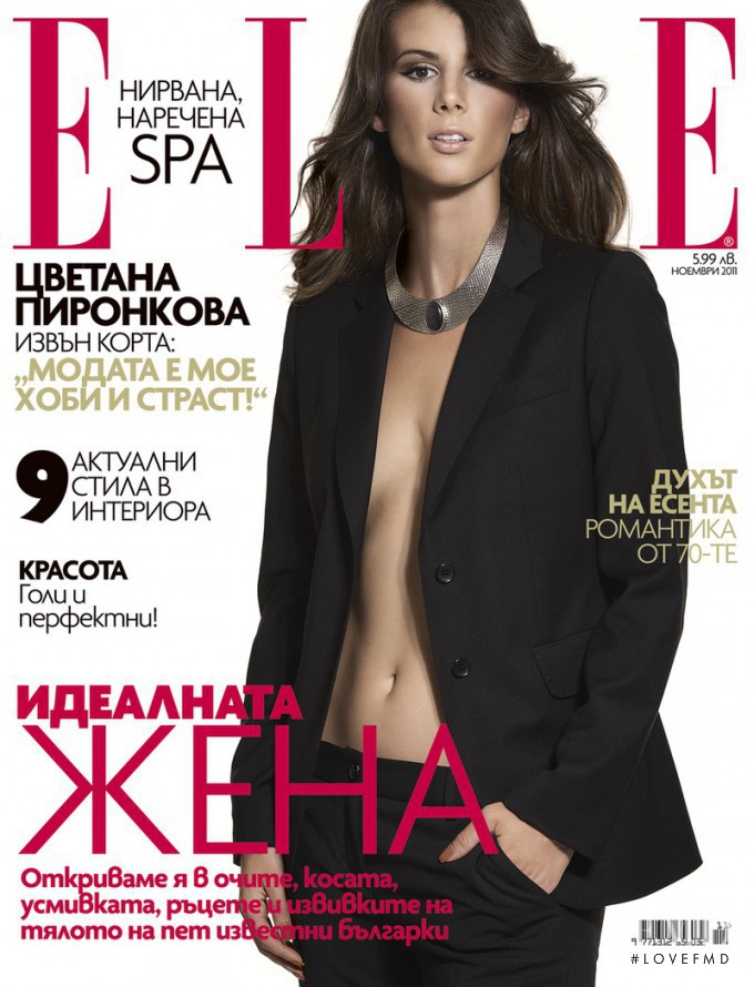 Tsvetana Pironkova featured on the Elle Bulgaria cover from November 2011