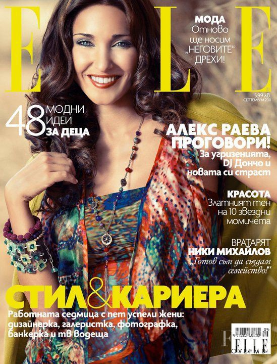  featured on the Elle Bulgaria cover from September 2011