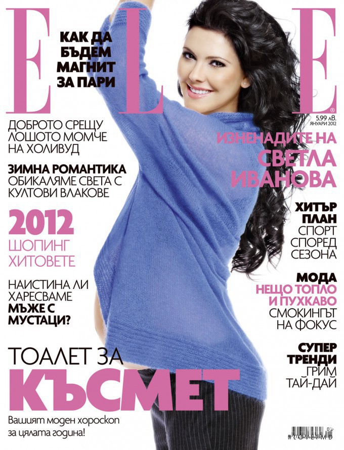 Svetla Ivanova featured on the Elle Bulgaria cover from January 2012