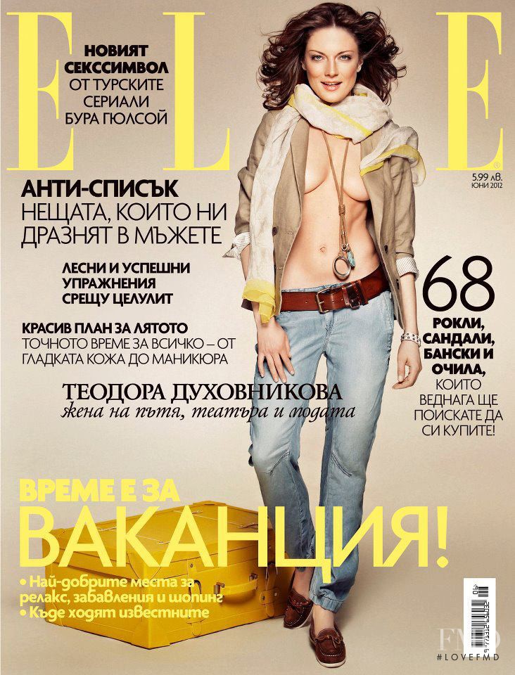 Teodora Duhovnikova featured on the Elle Bulgaria cover from June 2012