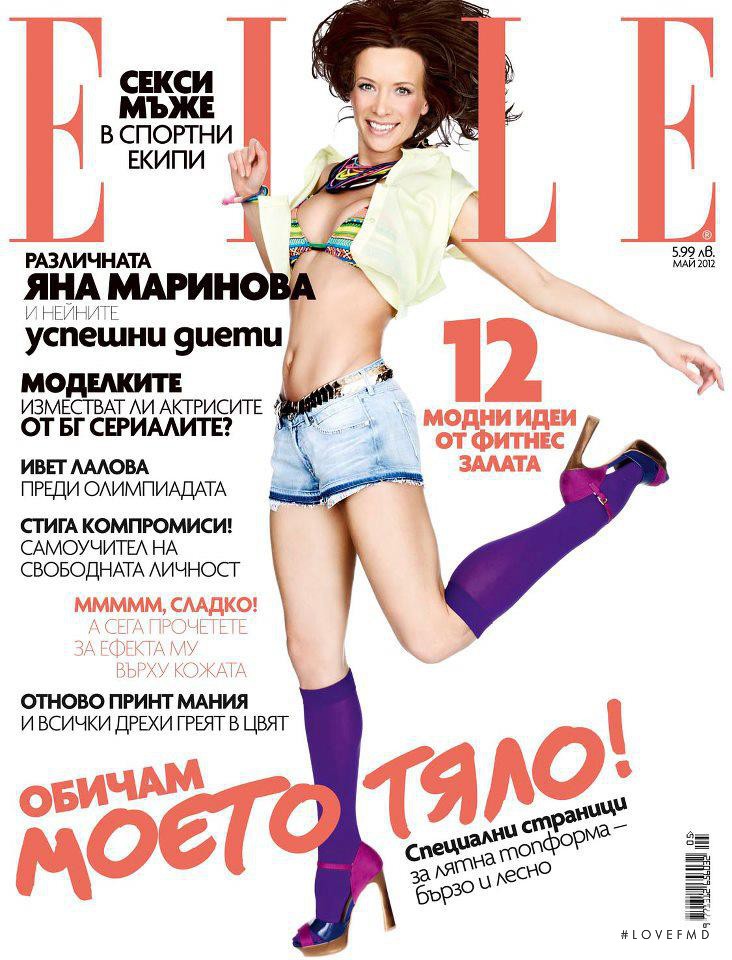 Yana Marinova featured on the Elle Bulgaria cover from May 2012