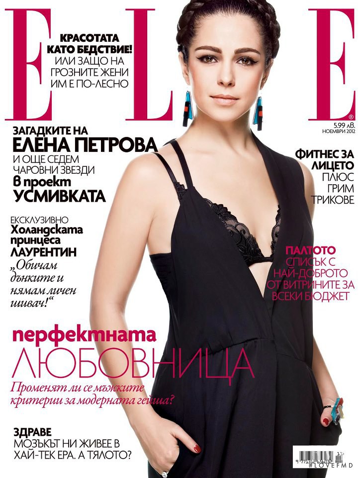 Elena Petrova featured on the Elle Bulgaria cover from November 2012