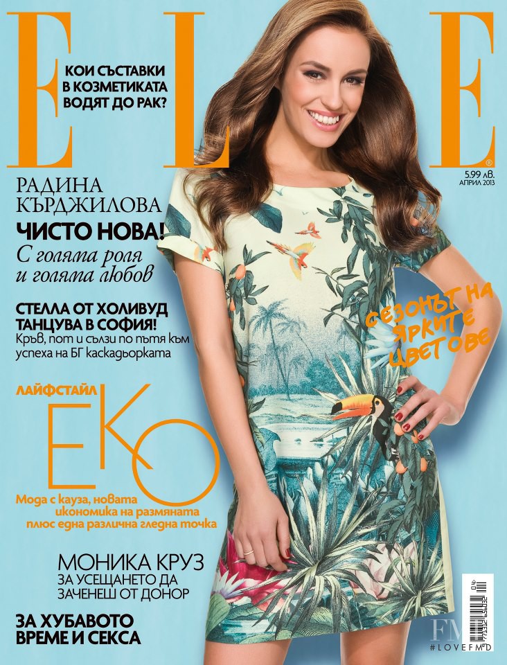  featured on the Elle Bulgaria cover from April 2013