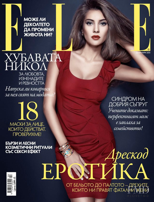 Nicol Stankulova  featured on the Elle Bulgaria cover from February 2013