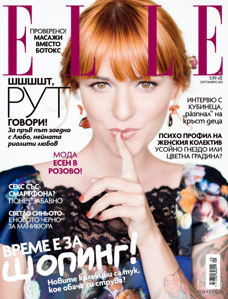  featured on the Elle Bulgaria cover from October 2013