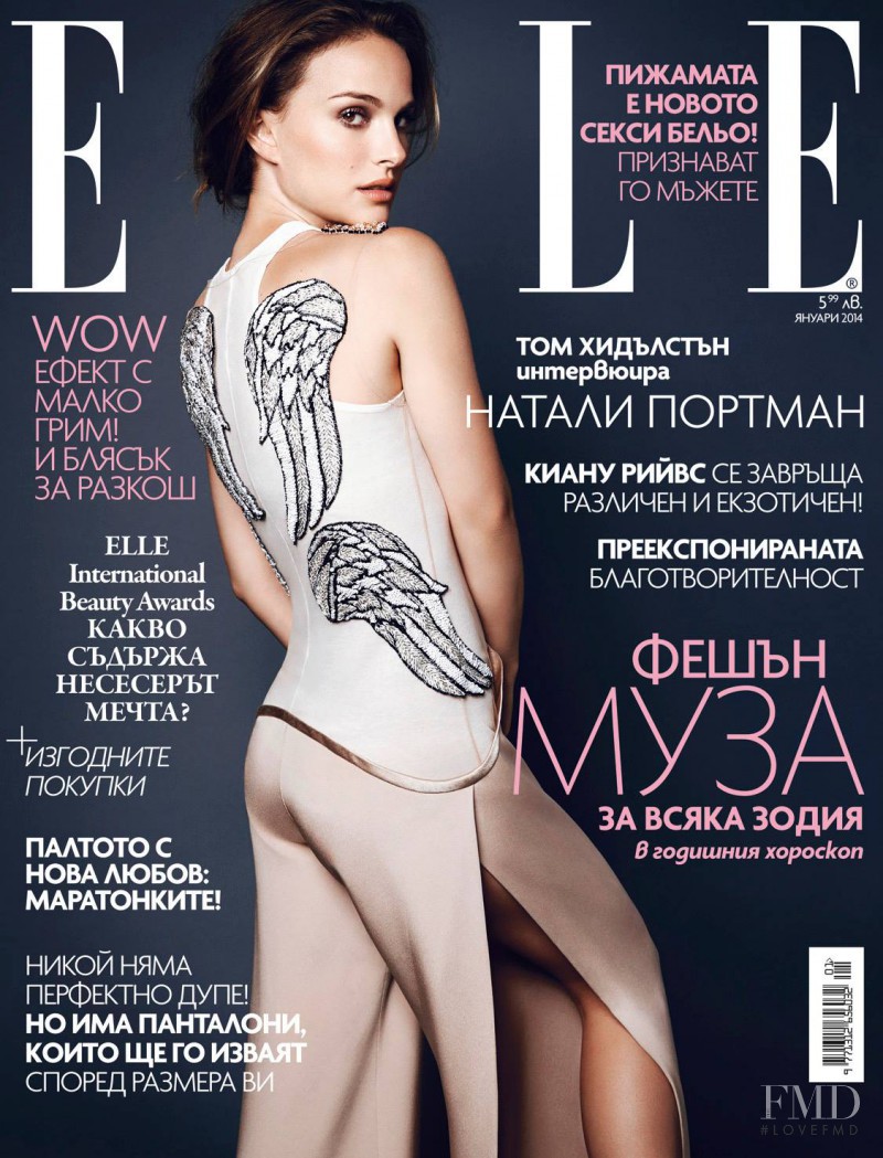 Natalie Portman featured on the Elle Bulgaria cover from January 2014
