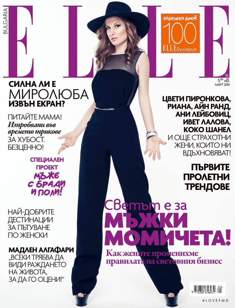  featured on the Elle Bulgaria cover from March 2014