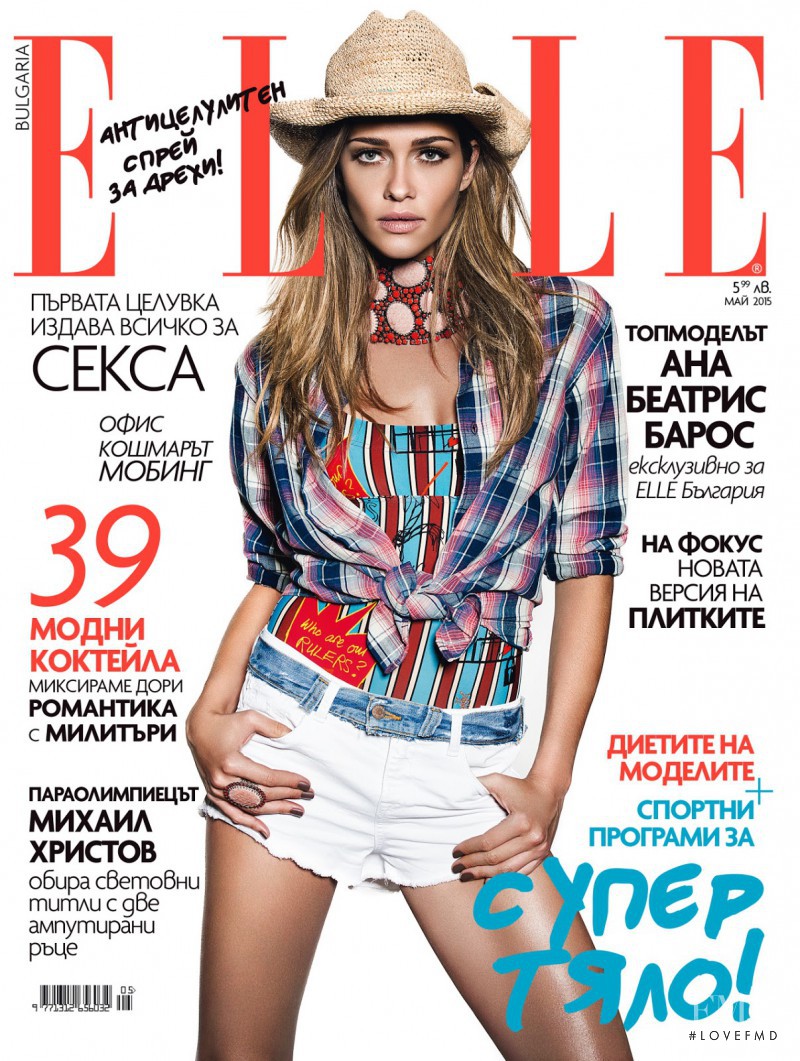Ana Beatriz Barros featured on the Elle Bulgaria cover from May 2015