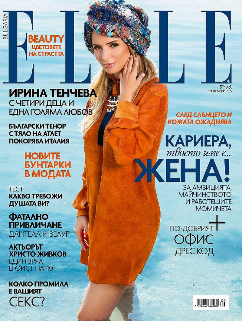  featured on the Elle Bulgaria cover from September 2015