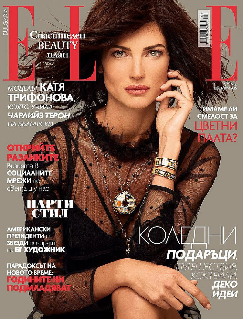 Ekaterina Trifonova featured on the Elle Bulgaria cover from December 2016
