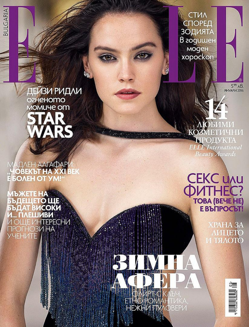 Daisy Ridley featured on the Elle Bulgaria cover from January 2016