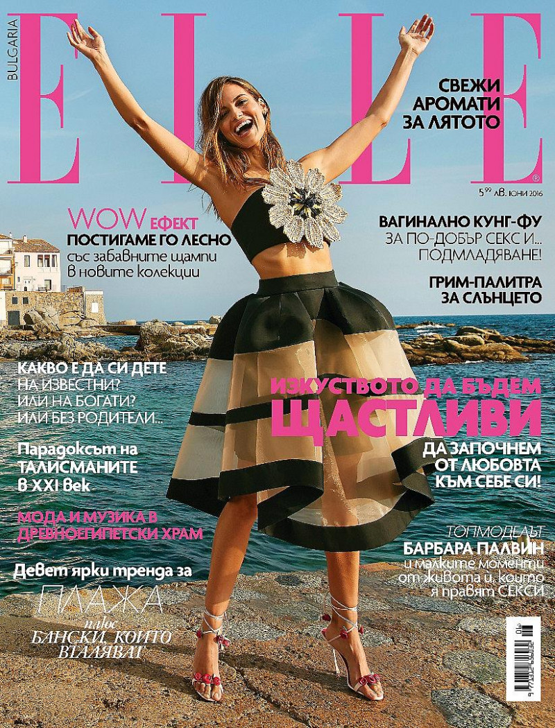 Ariadne Artiles featured on the Elle Bulgaria cover from June 2016
