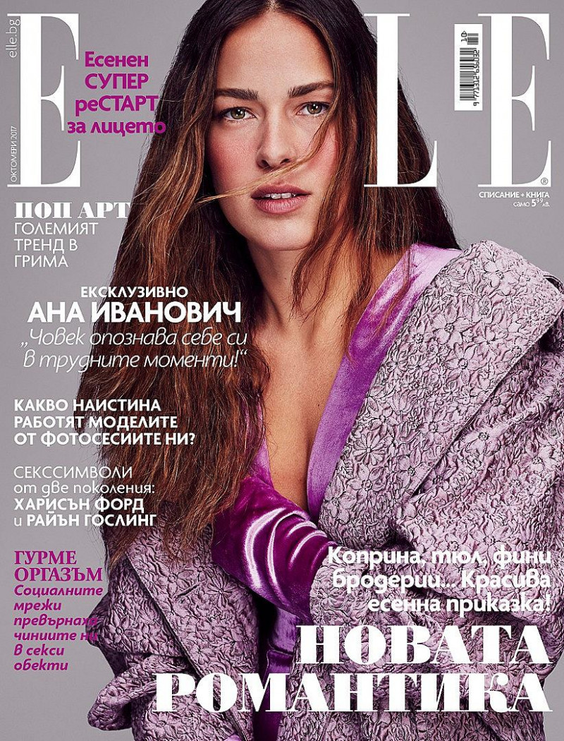 Ana Ivanovic featured on the Elle Bulgaria cover from October 2017