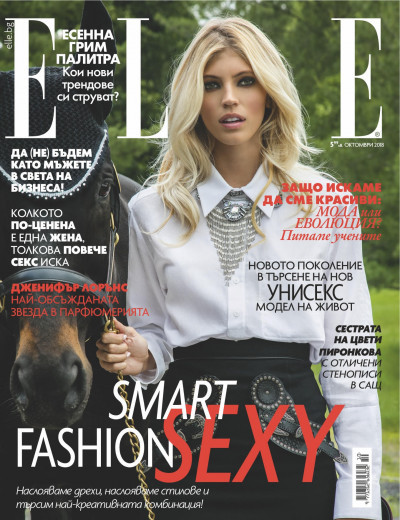 Elle Bulgaria - Magazine | Magazines | The FMD