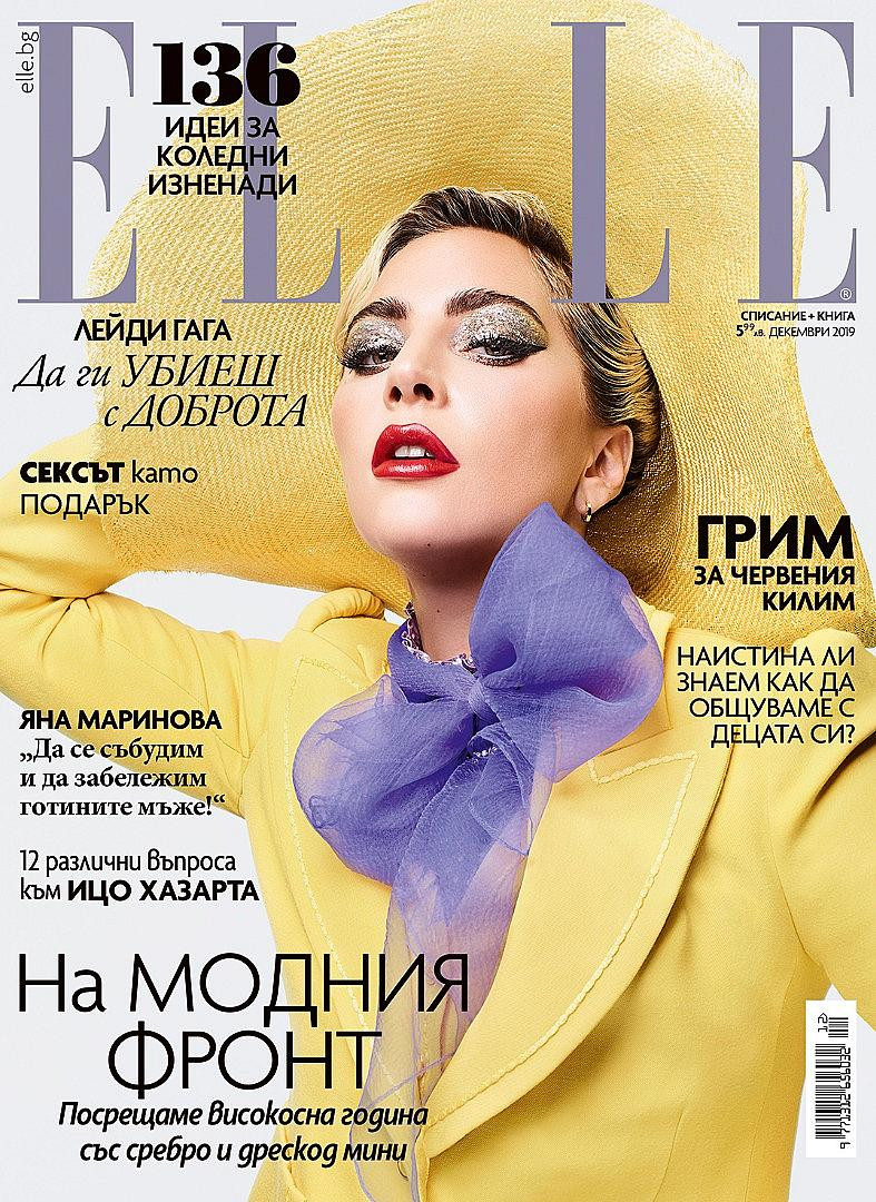  featured on the Elle Bulgaria cover from December 2019
