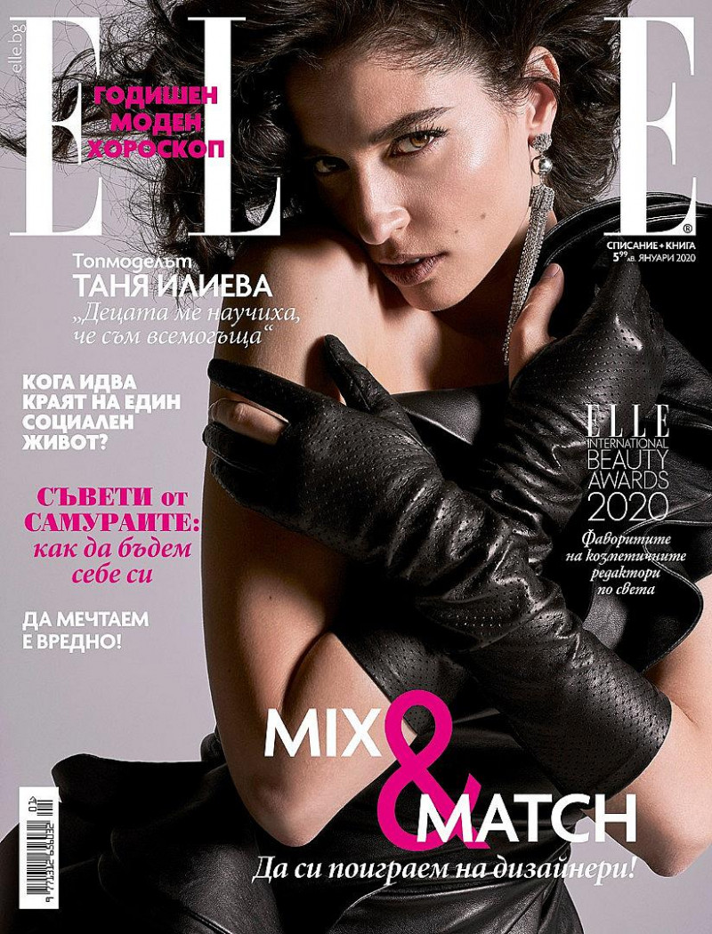 Tanya Ilieva featured on the Elle Bulgaria cover from January 2020