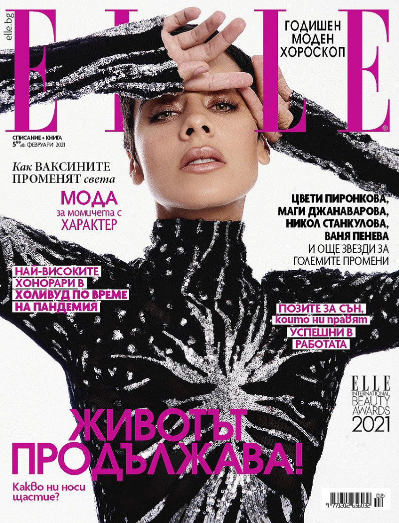  featured on the Elle Bulgaria cover from February 2021