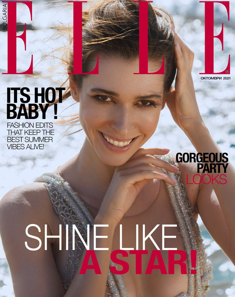 Mila Hristova featured on the Elle Bulgaria cover from October 2021