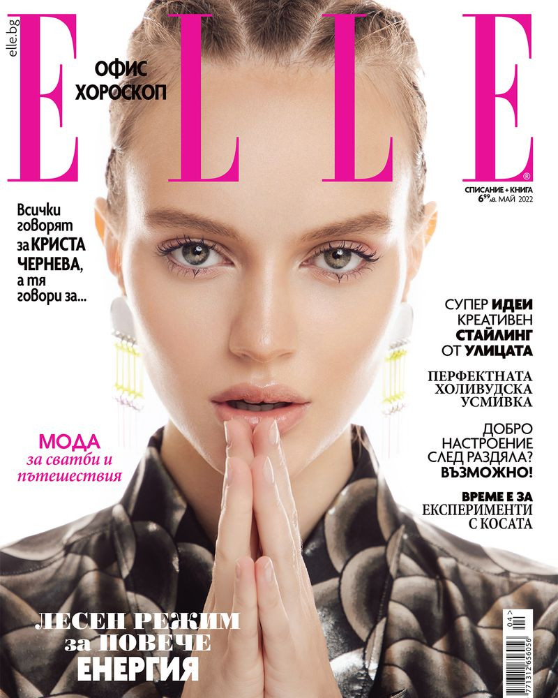 Krista Tcherneva featured on the Elle Bulgaria cover from May 2022