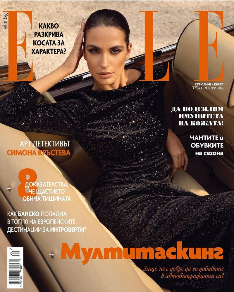 Simona Krasteva featured on the Elle Bulgaria cover from October 2023