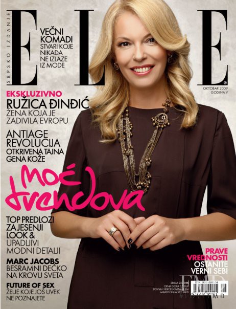 Ružica &#272;in&#273;i&#263; featured on the Elle Serbia cover from October 2009