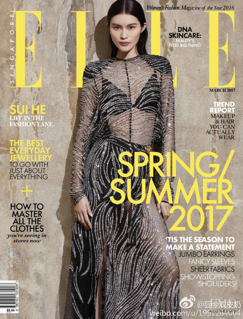 Sui He featured on the Elle Singapore cover from March 2017