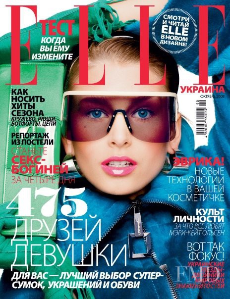 Hana Soukupova featured on the Elle Ukraine cover from October 2008