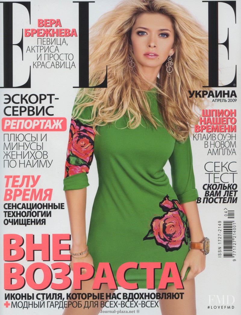 Vera Brezhneva featured on the Elle Ukraine cover from April 2009