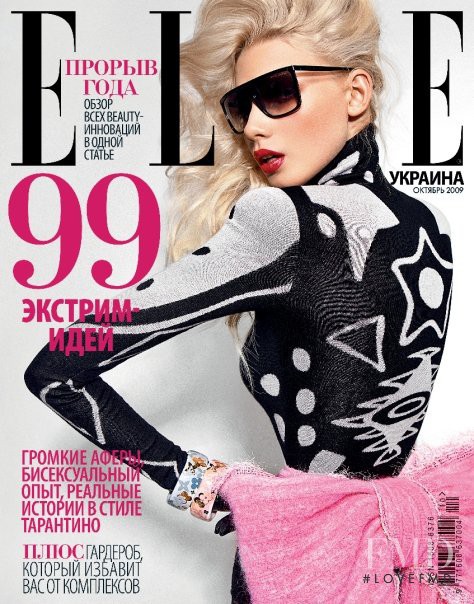 Lady Gaga featured on the Elle Ukraine cover from October 2009