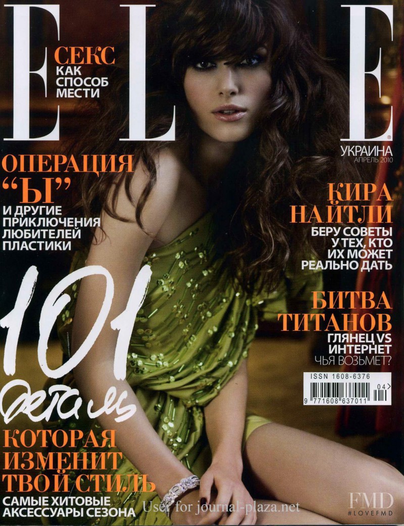 Keira Knightley featured on the Elle Ukraine cover from April 2010