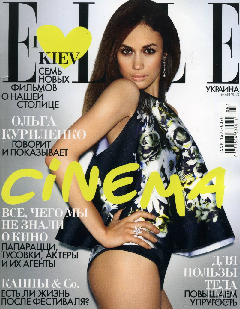 Olga Kurylenko featured on the Elle Ukraine cover from May 2010